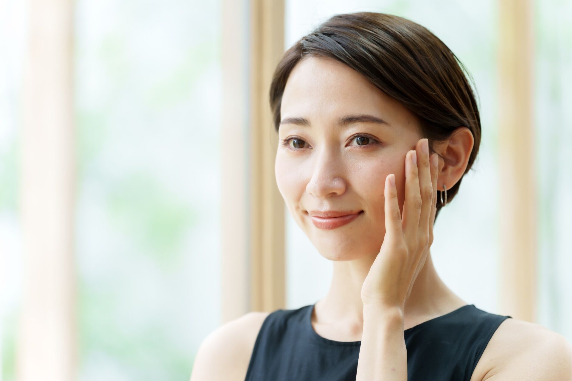 美容